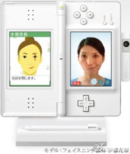 camara ds