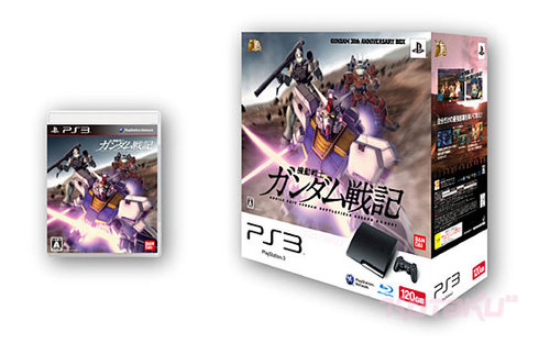 El bundle que obtendran los japoneses en el proximo lanzamiento del PS3 Slim.