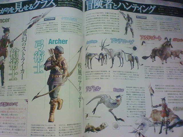 leakedfamitsuscan2